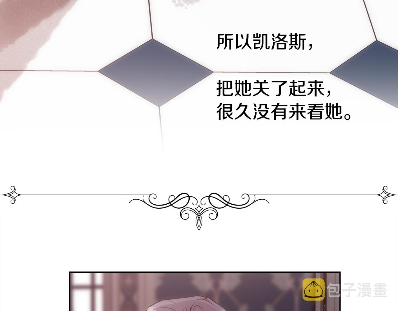 第32话 我给你爱95