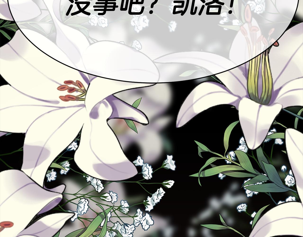第33话 拧断你的脖子128