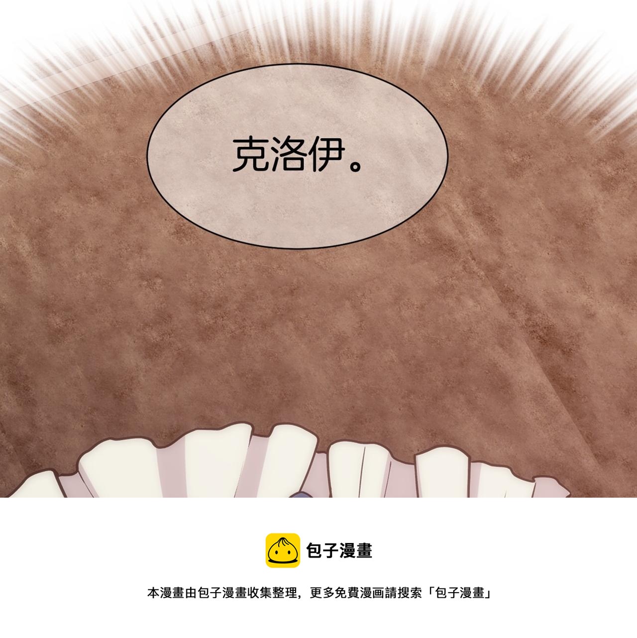第3话 十七岁的我180