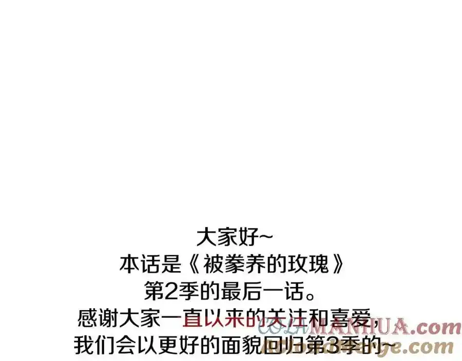 第89话 原来我是爱他的176