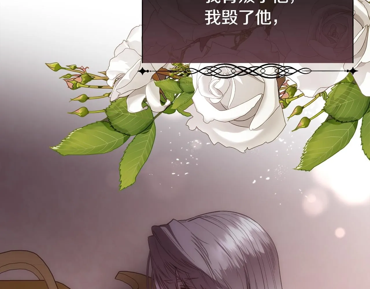 第71话 爱自己150