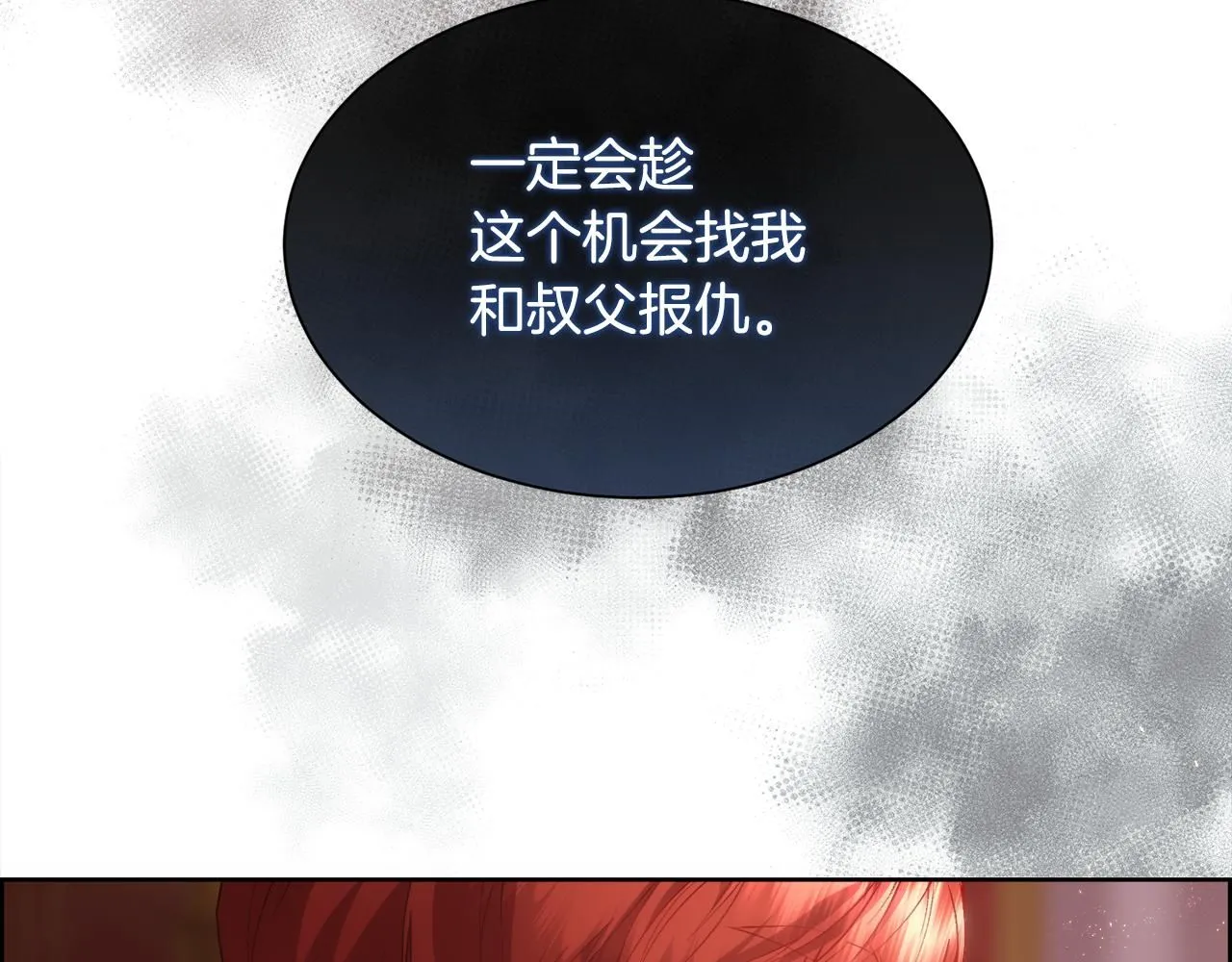 第72话 她有事瞒着我64