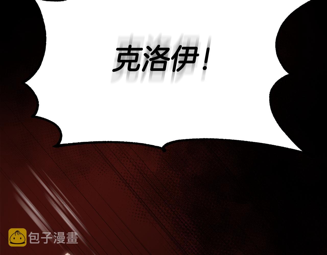 第62话 我大约是疯了105