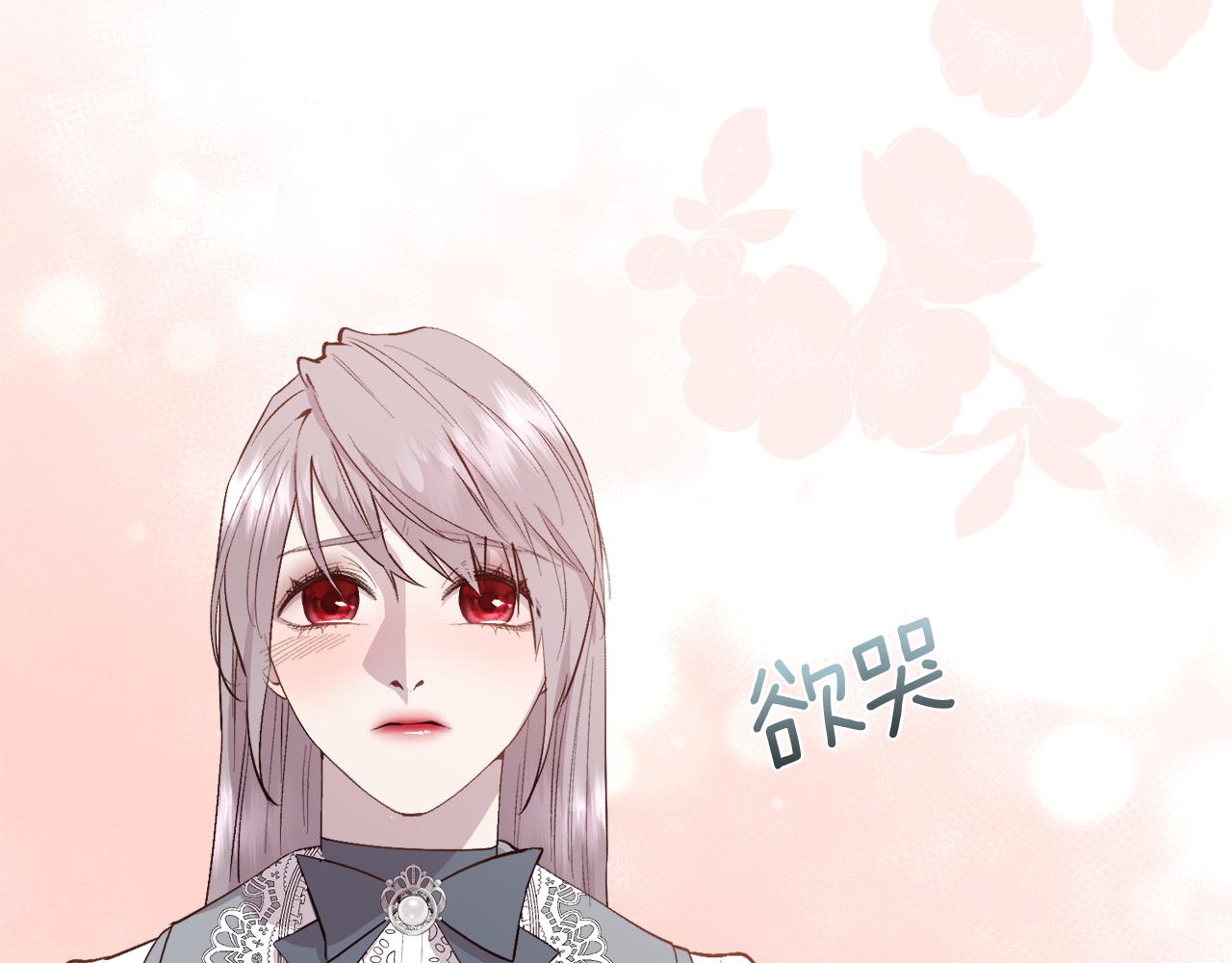 第35话 我的幸福84
