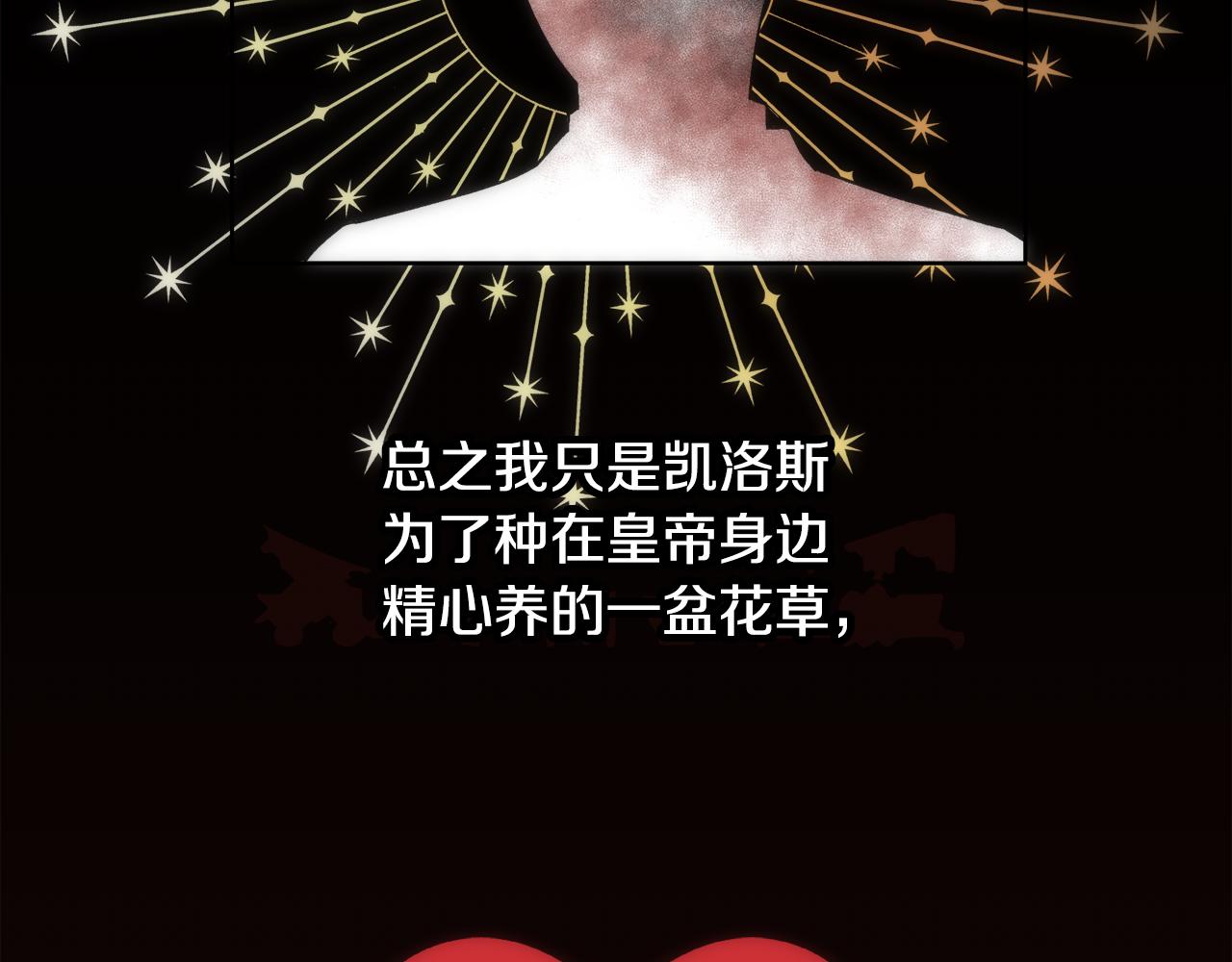 第3话 十七岁的我103