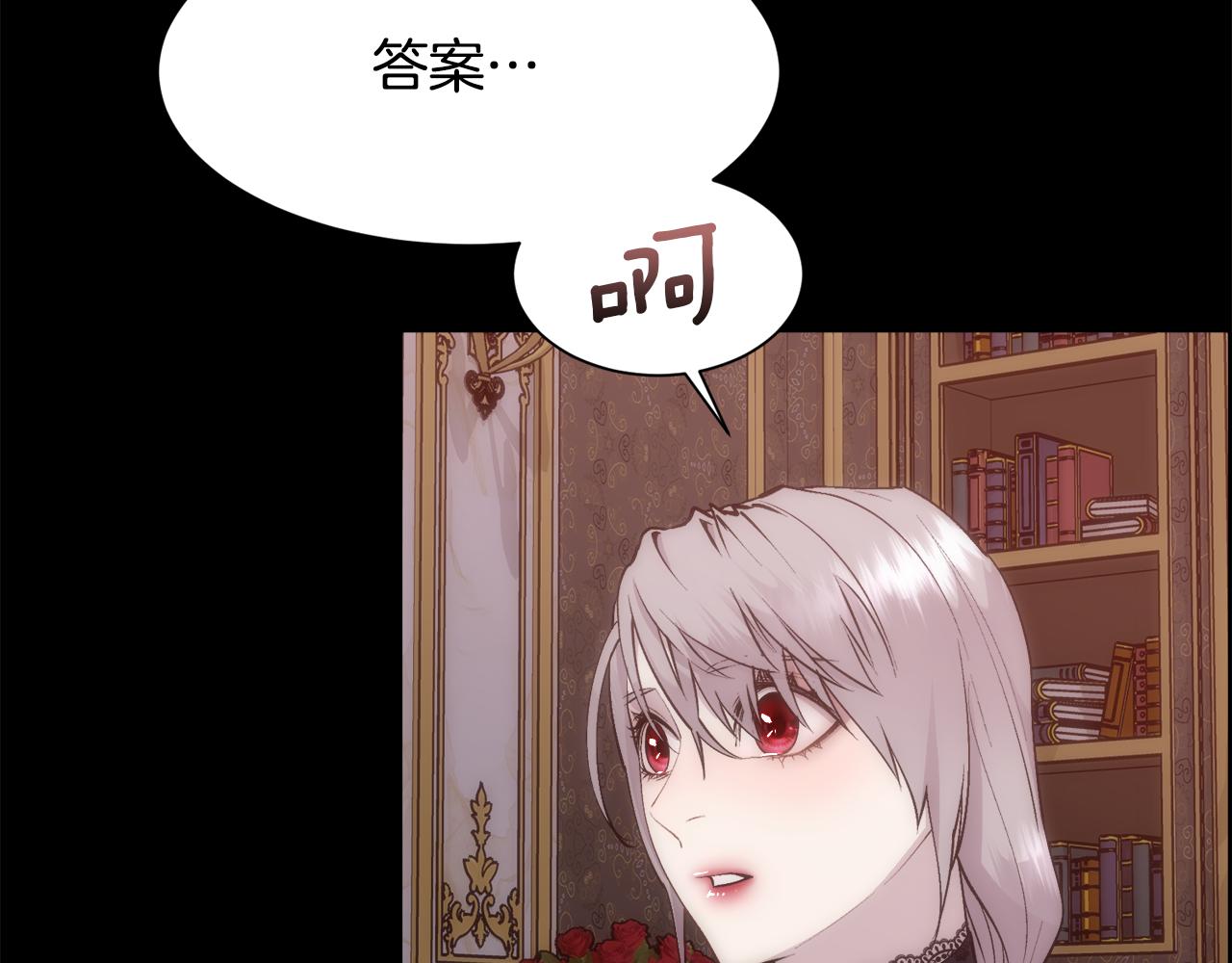 第30话 可笑的家人70