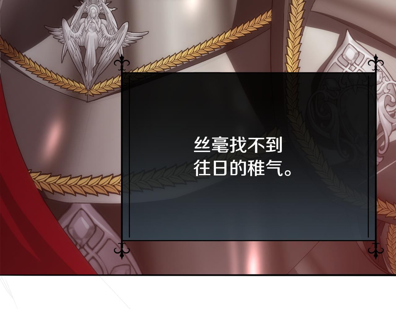 第55话 孩子的父亲是谁156