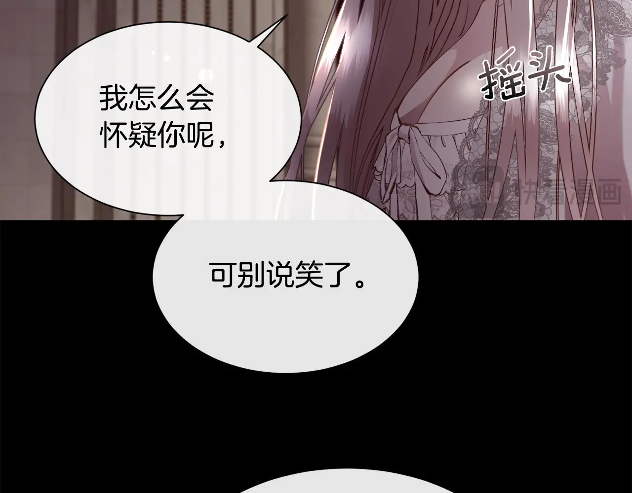 第81话 深夜交谈112