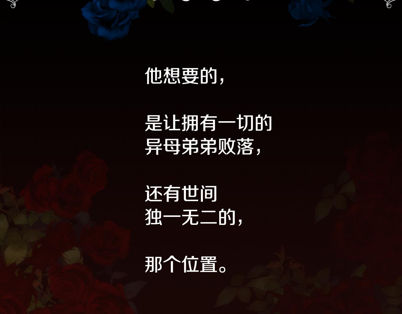 第31话 身世87