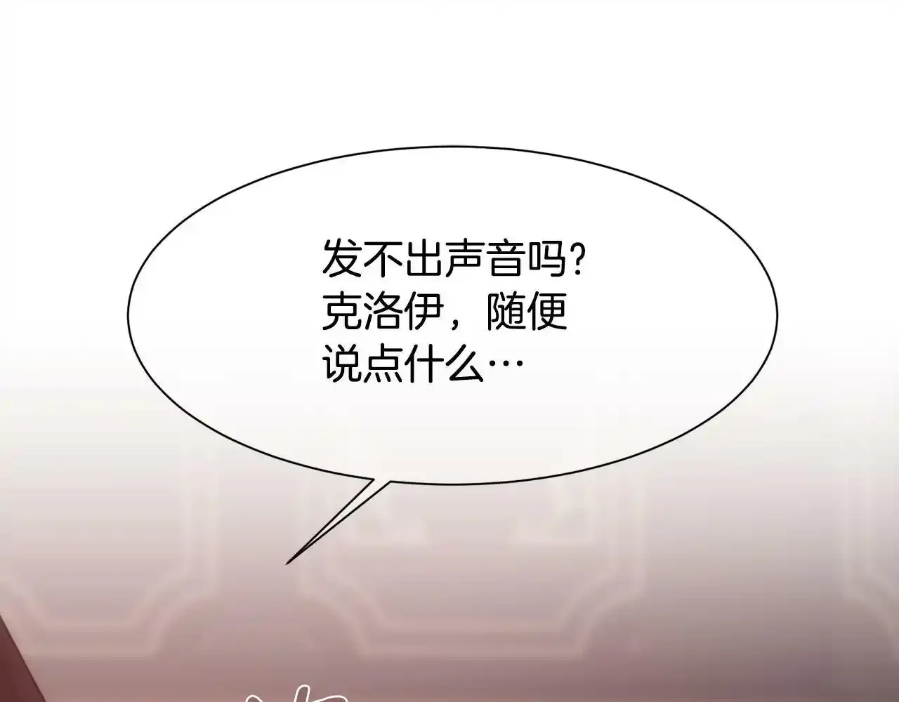 第19话 重生120