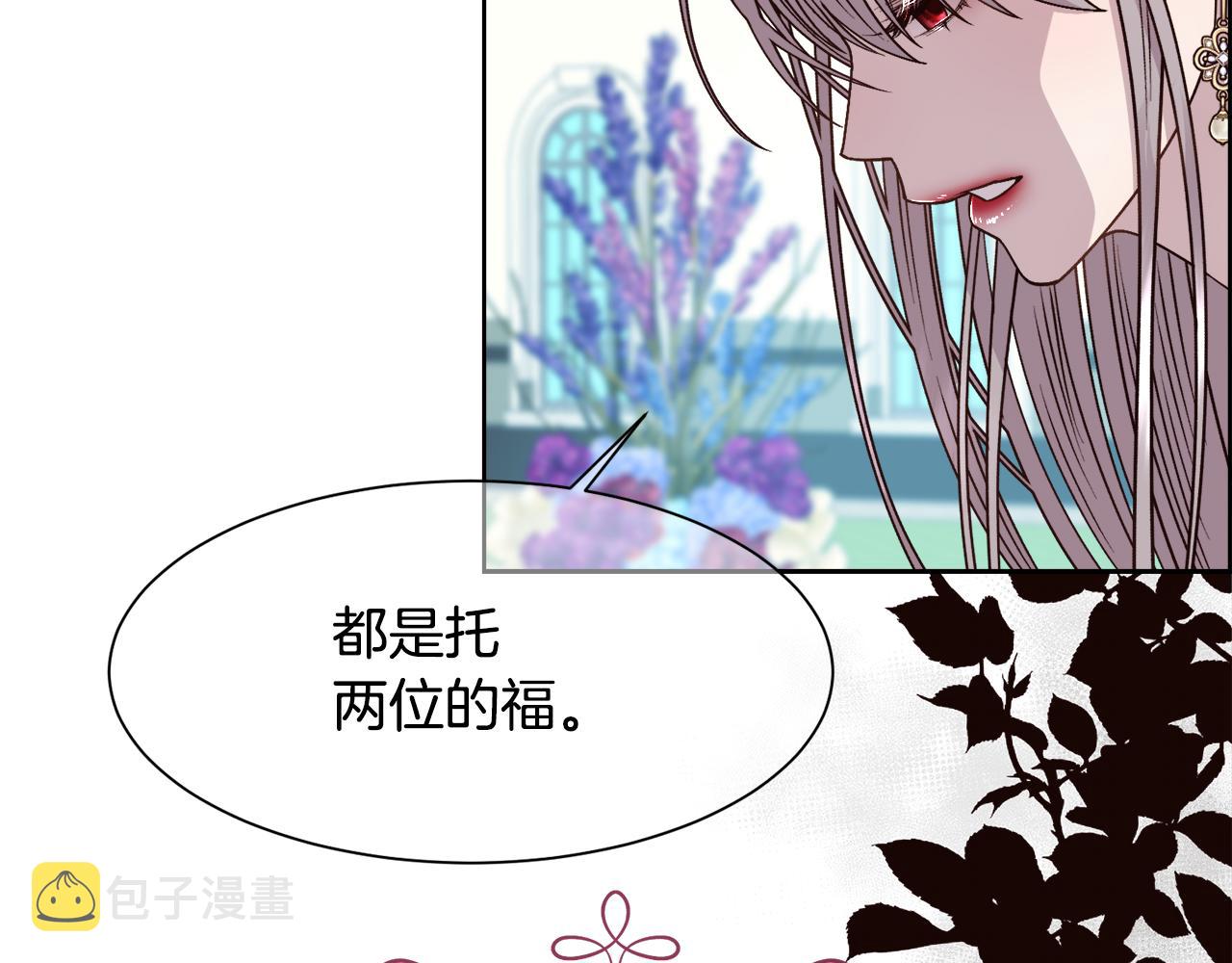 第9话 叔叔的订婚礼49