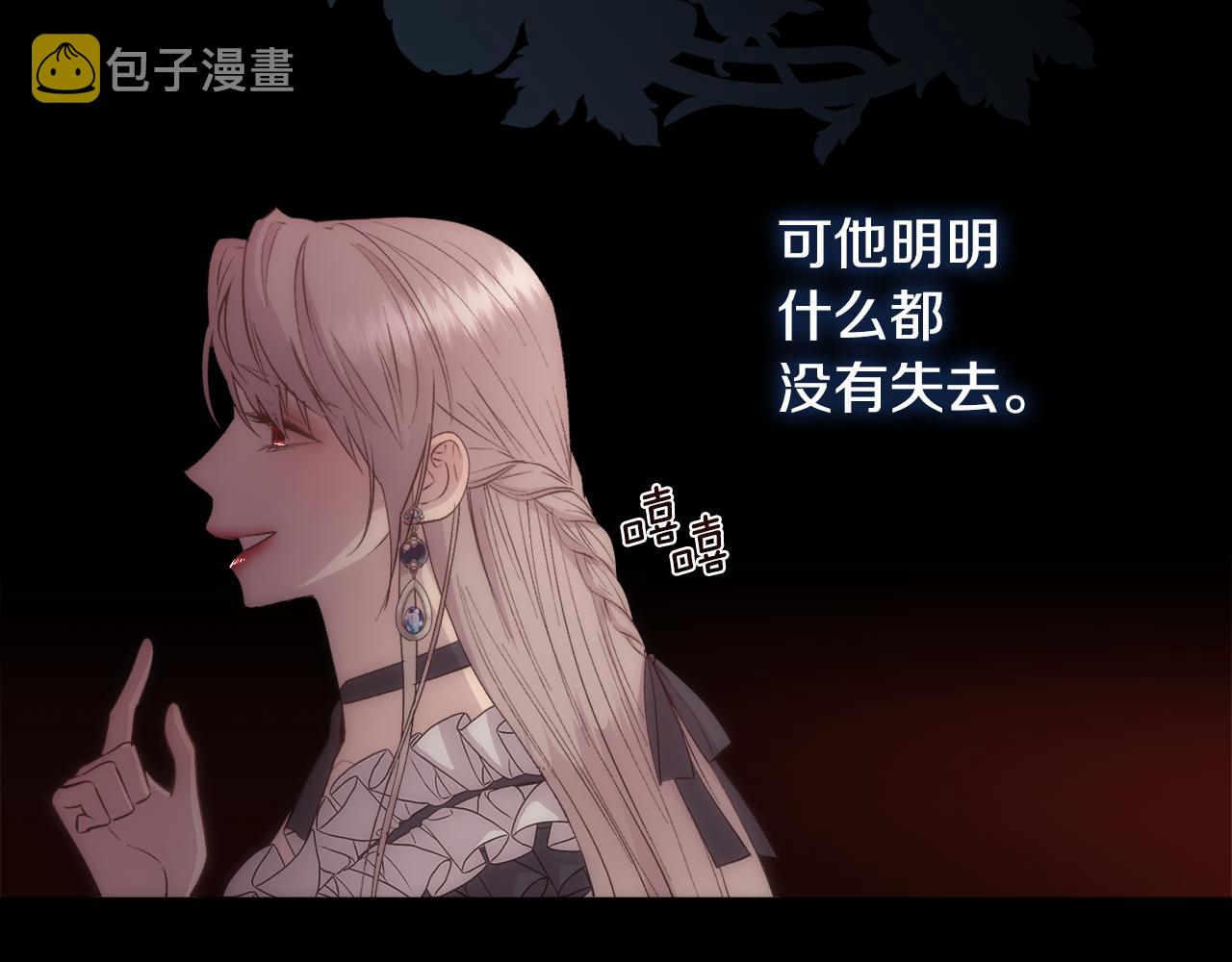 第38话 我又怀孕了94