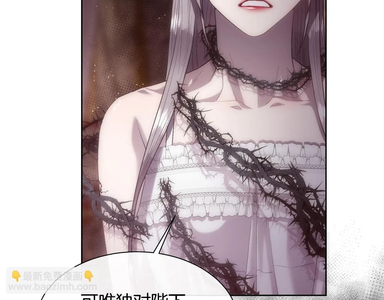第72话 她有事瞒着我83