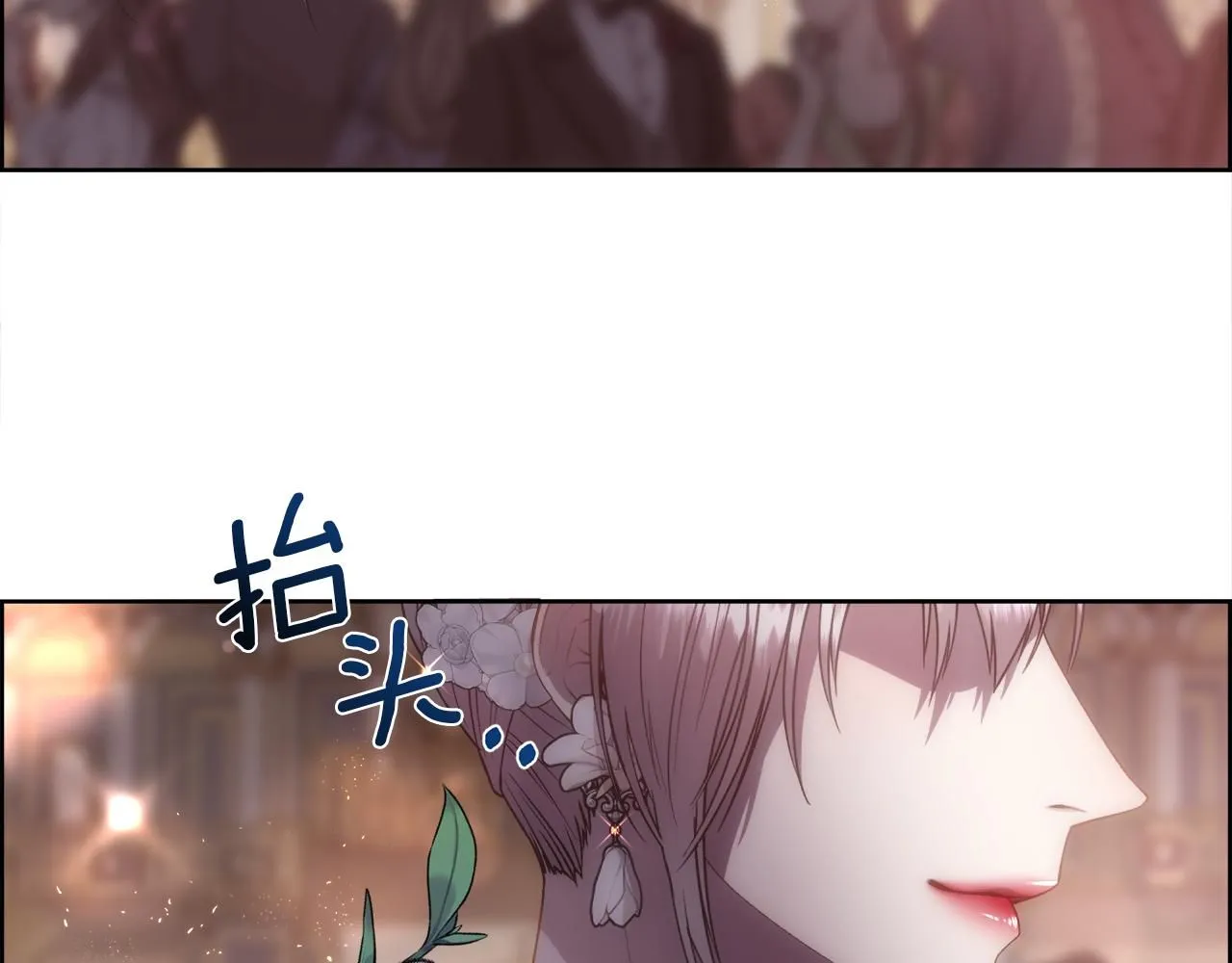 第68话 男人的嫉妒30