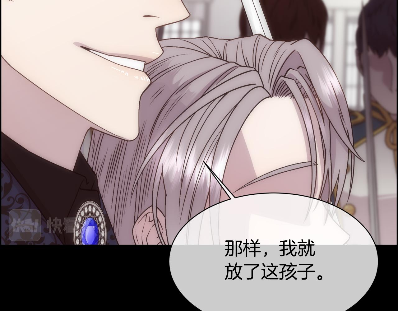 第14话 爱的陷阱136