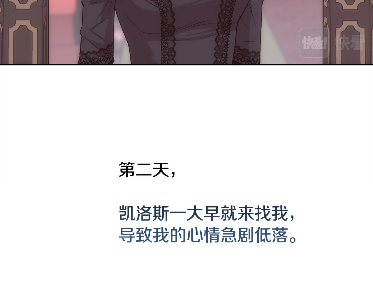 第27话 祈祷你的不幸119