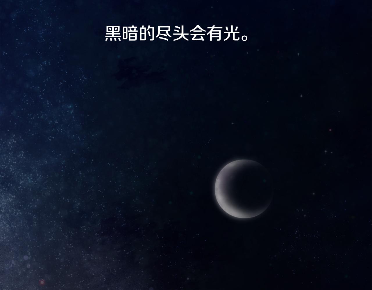 第23话 维护75