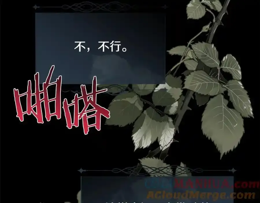 第89话 原来我是爱他的104