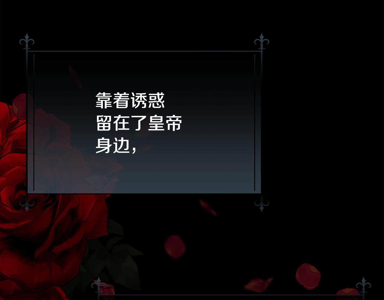 第57话 爱与不爱87
