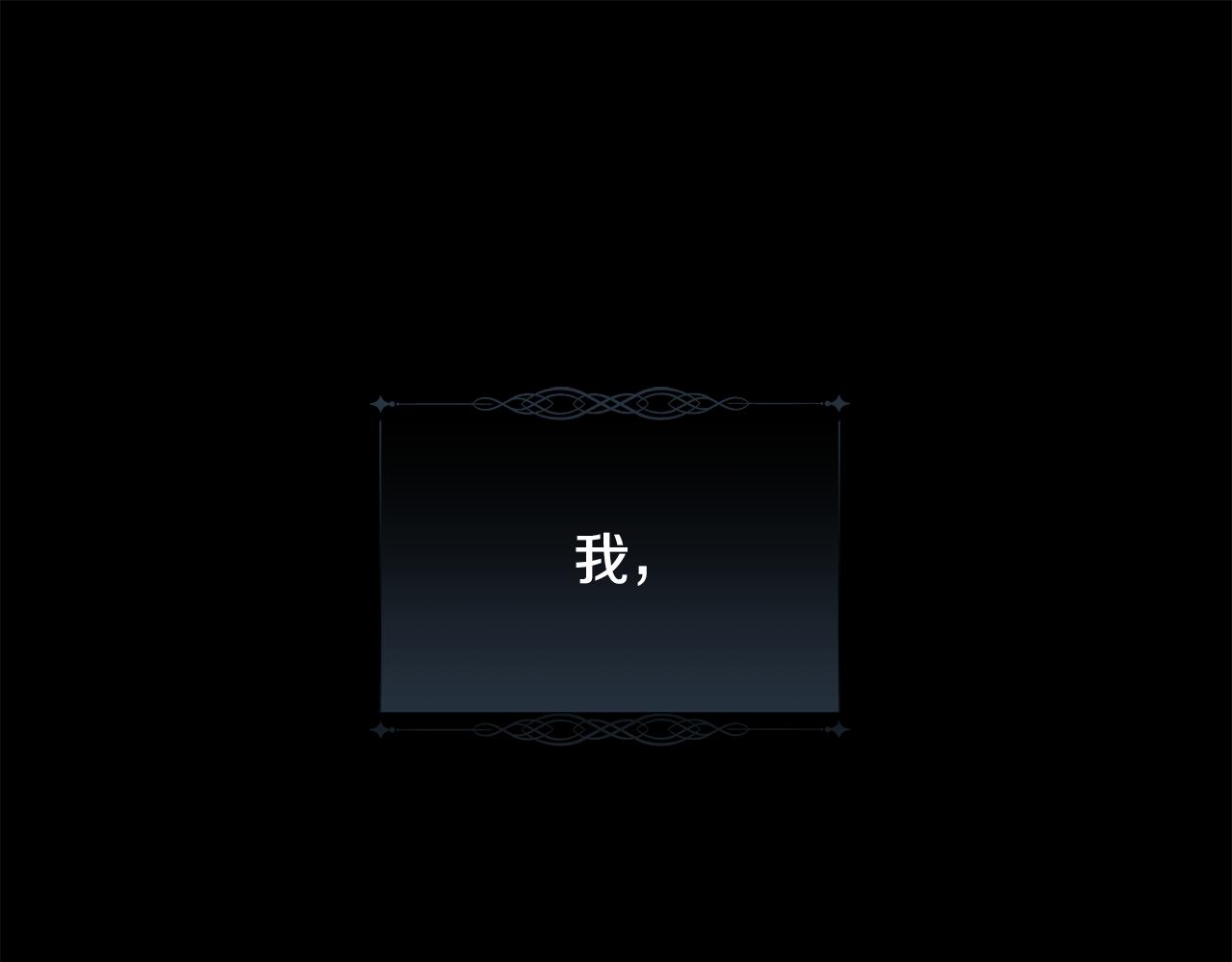 第53话 罪孽的女人112