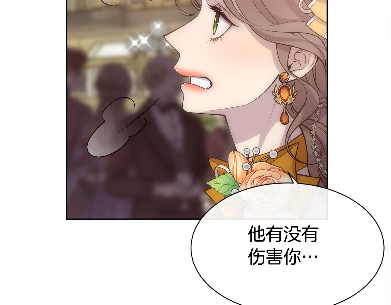 第52话 替身63