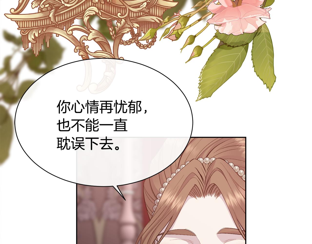 第49话 下一次出场85
