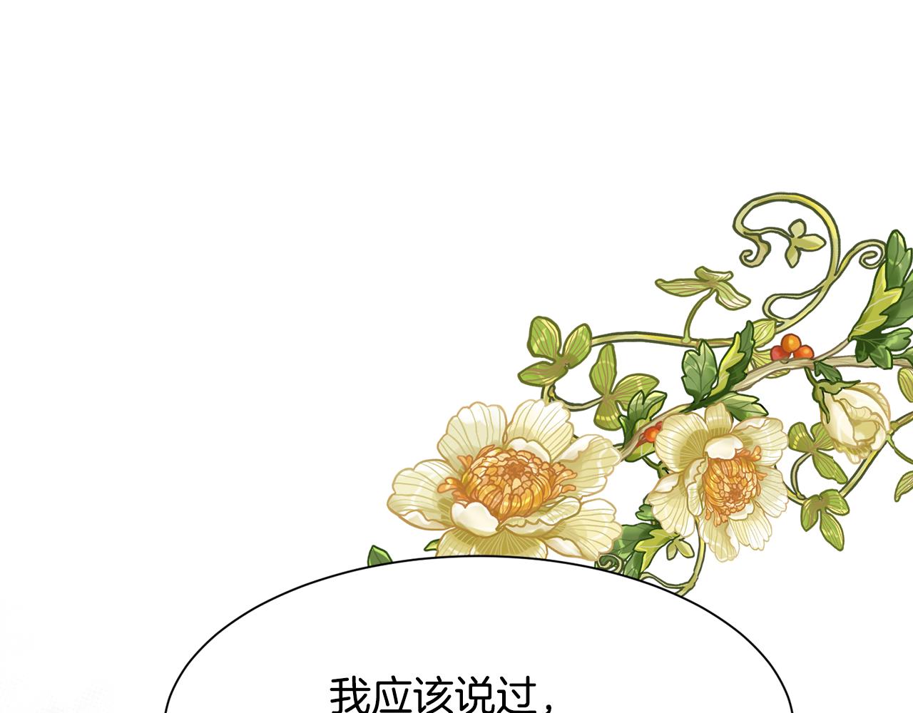 第10话 怀孕12