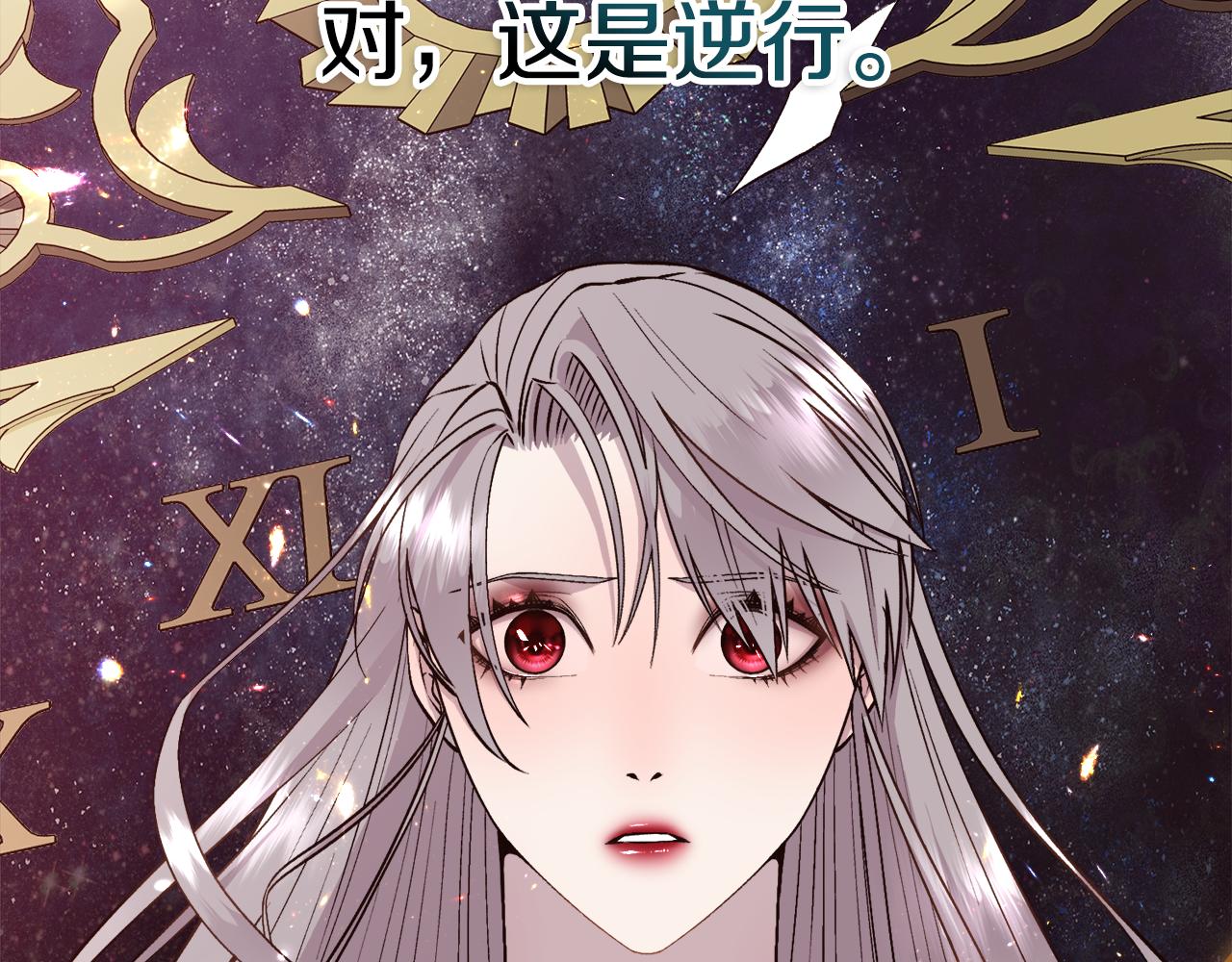 第22话 认清现实1