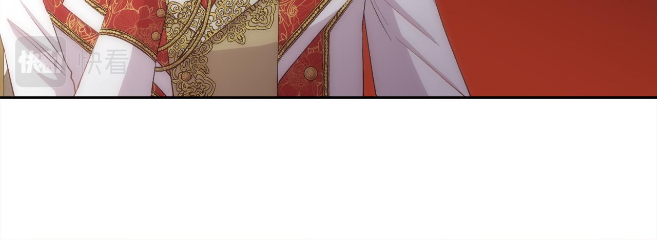 第40话 皇后达丽雅15