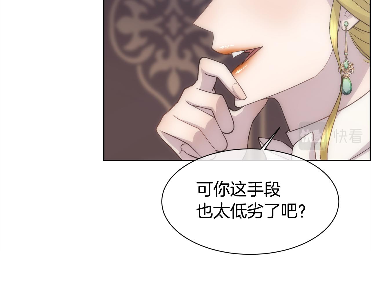 第23话 维护48
