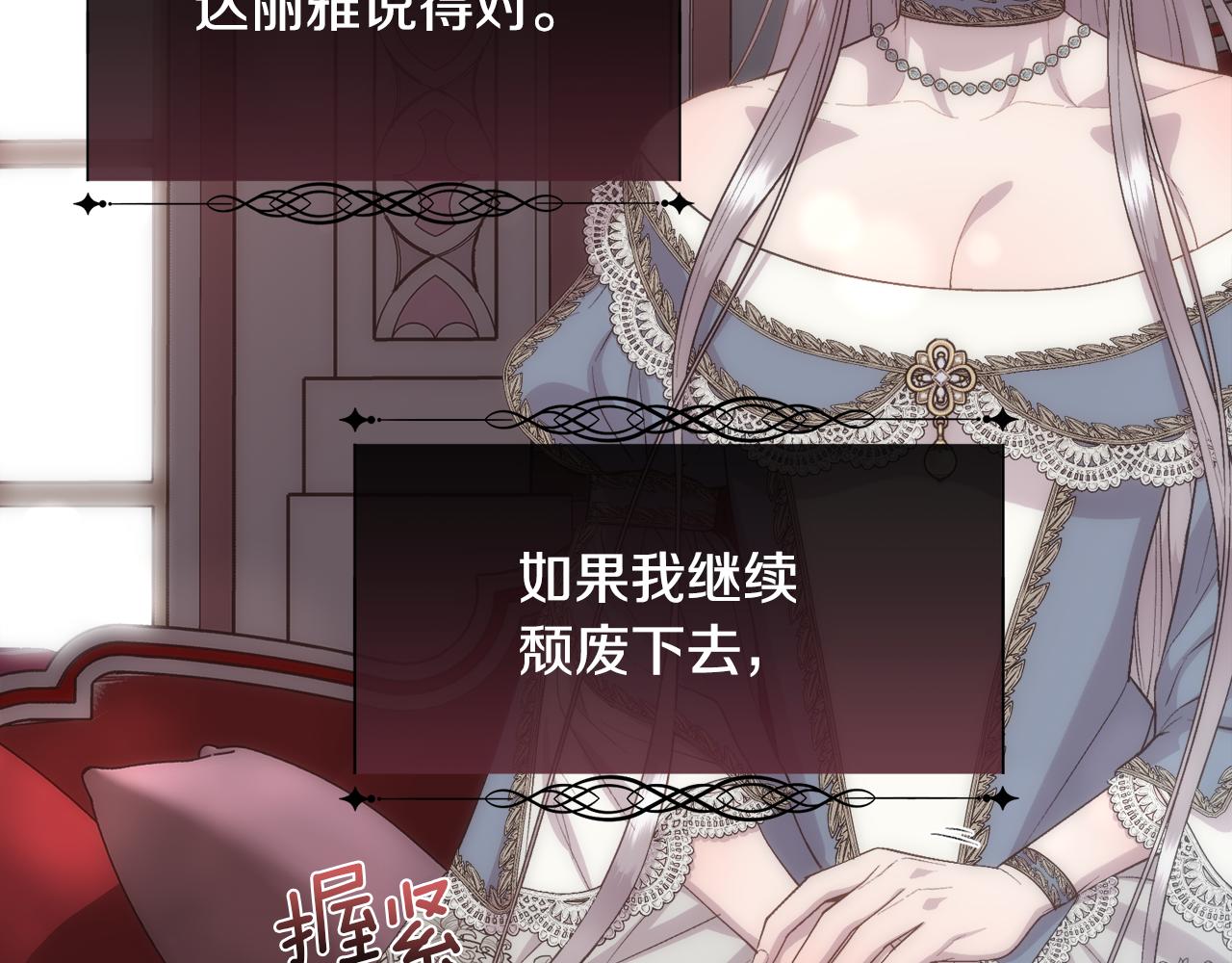 第49话 下一次出场96