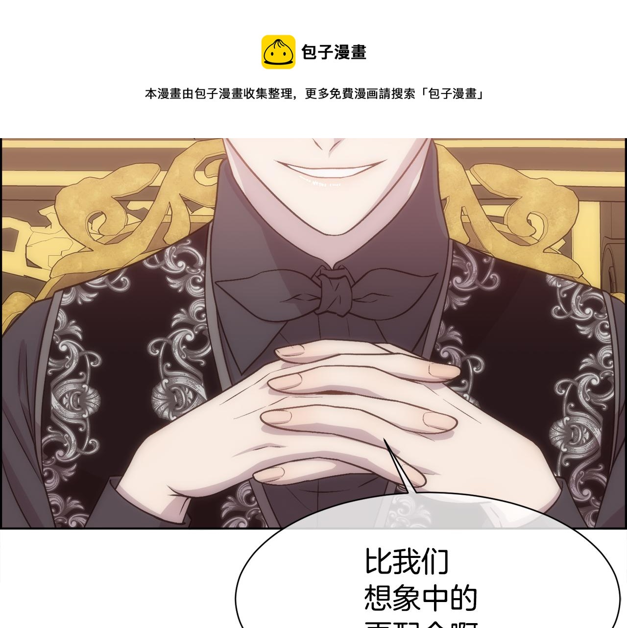 第10话 怀孕100