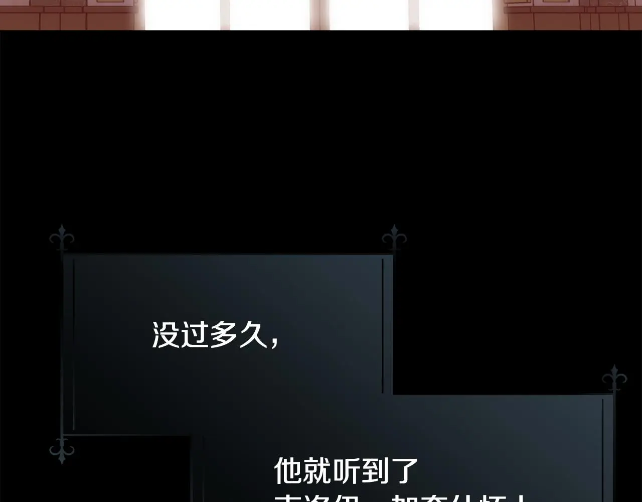 第60话 自我安慰104