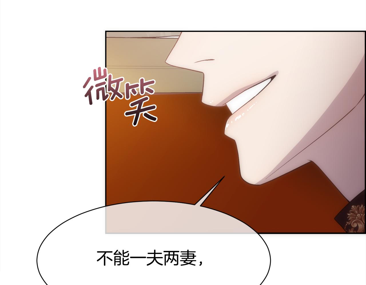 第11话 当男人陷入爱情88