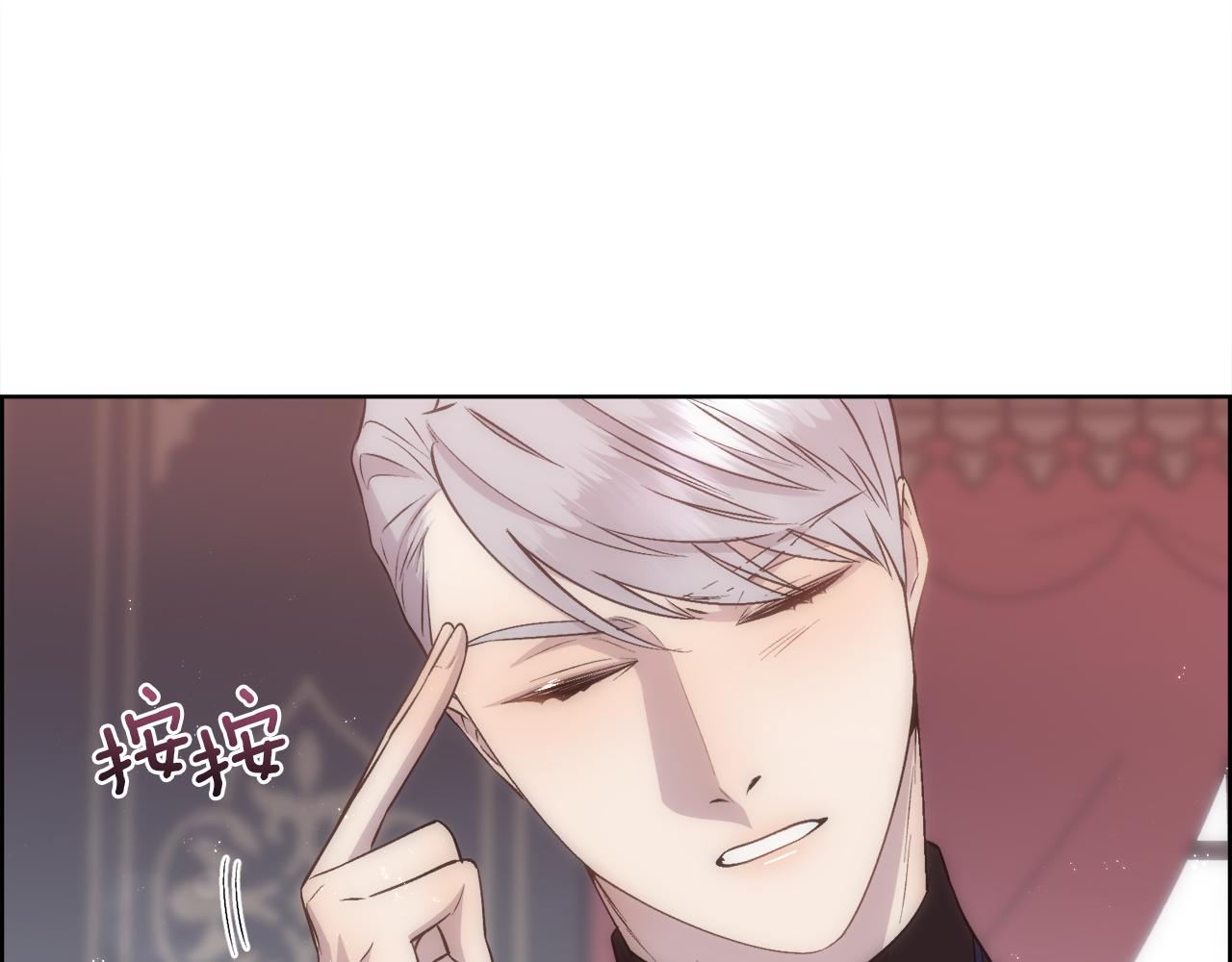 第27话 祈祷你的不幸147