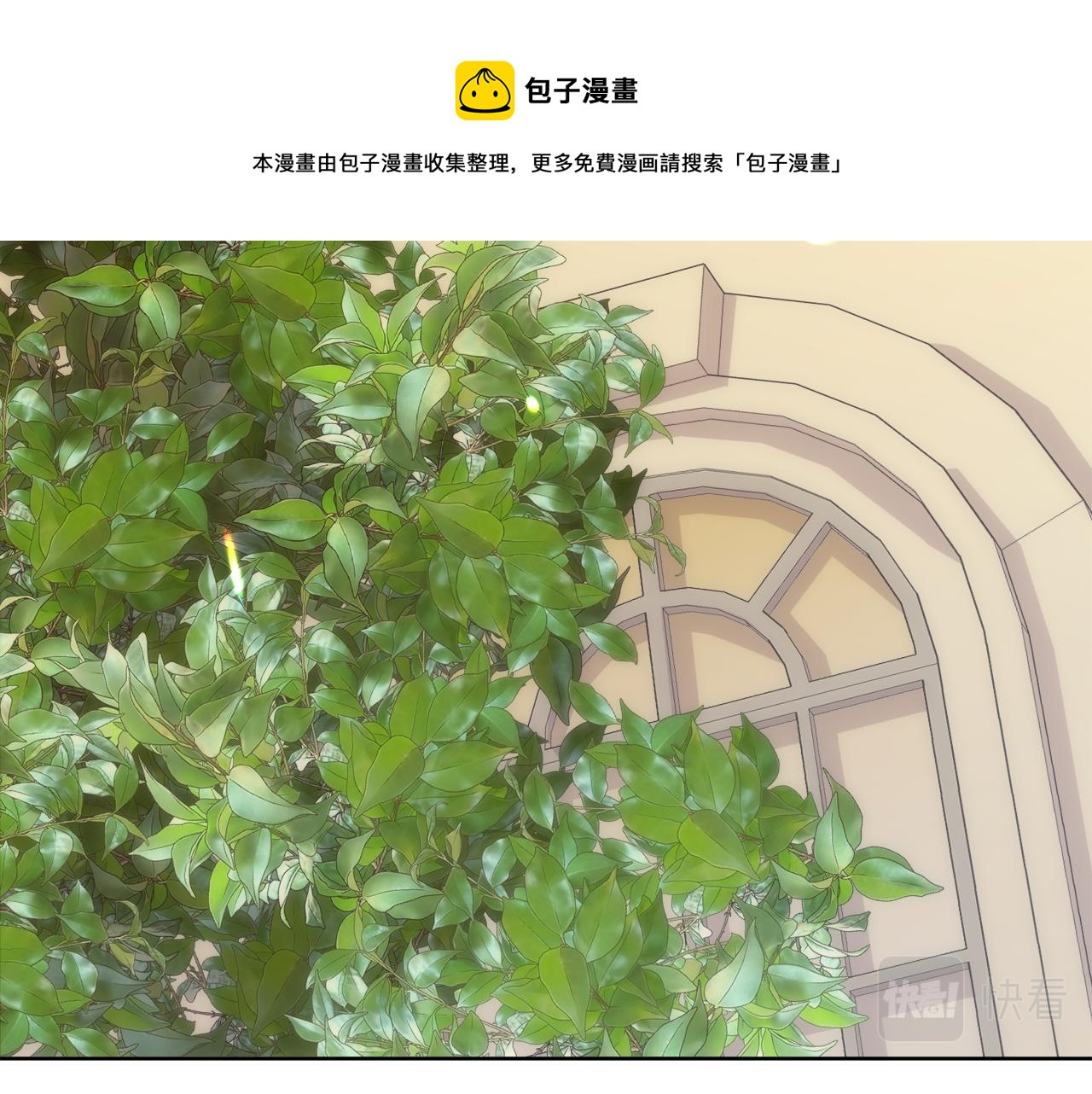 第4话 我，其他女人68