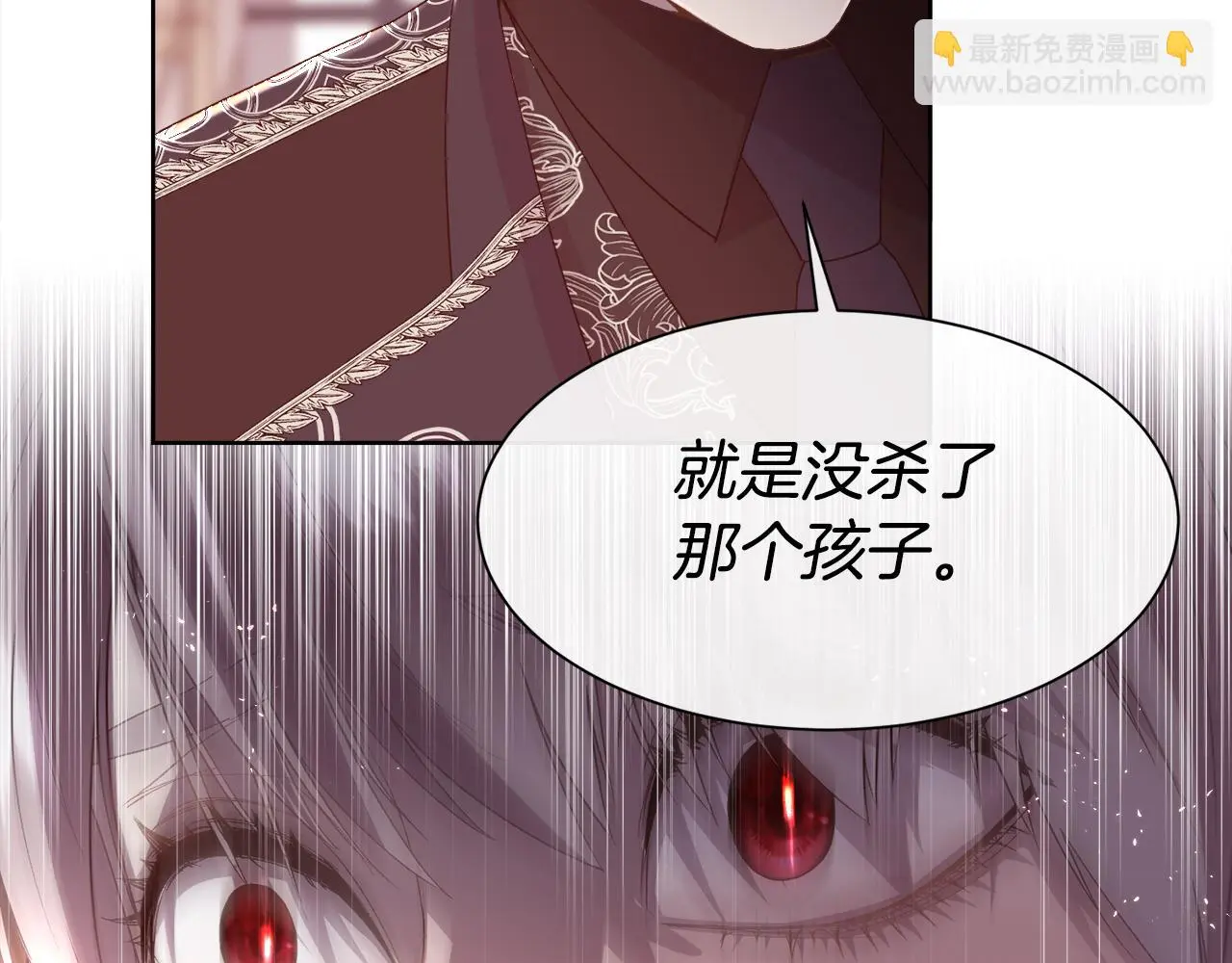 第75话 前世的真相140