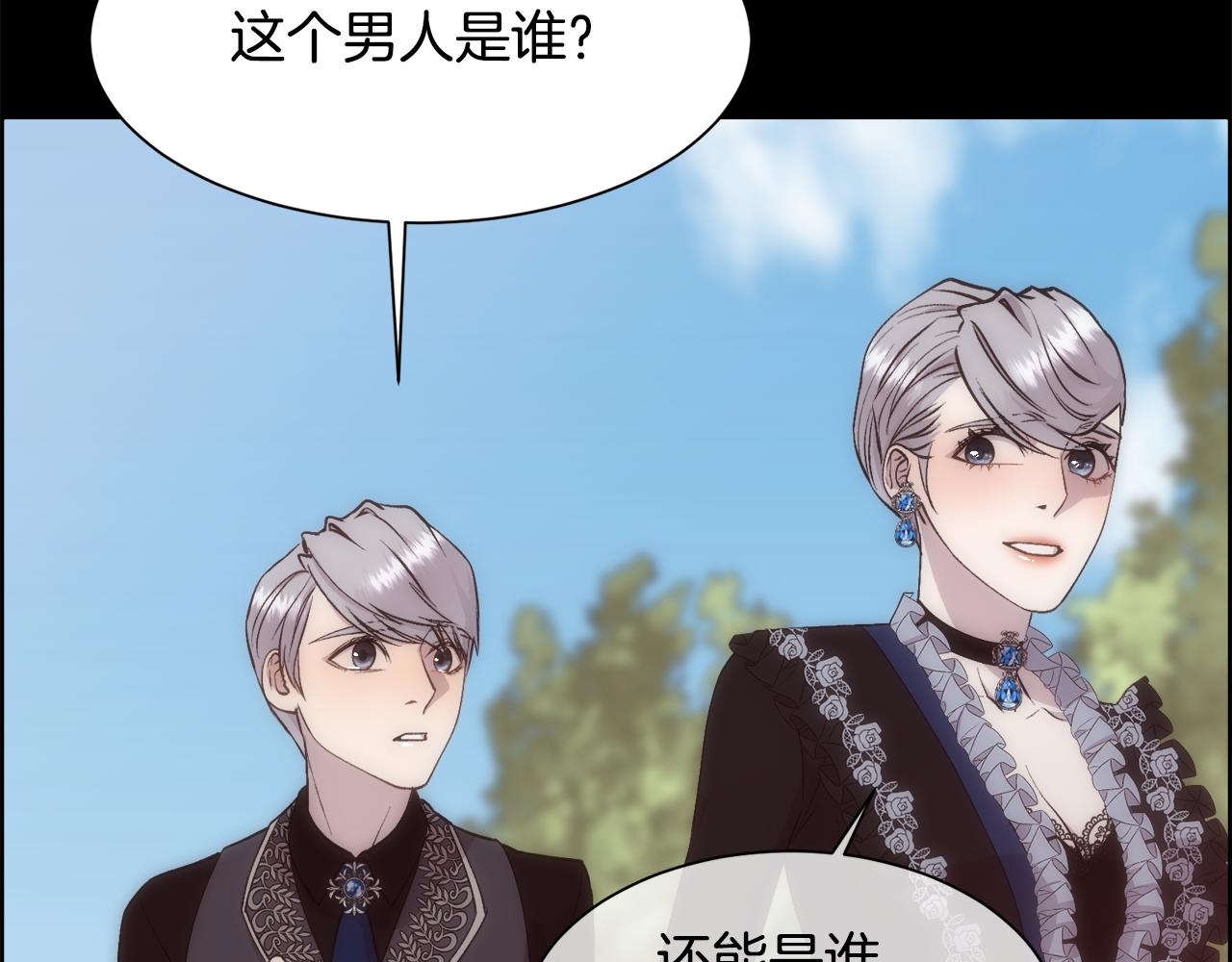 第31话 身世64