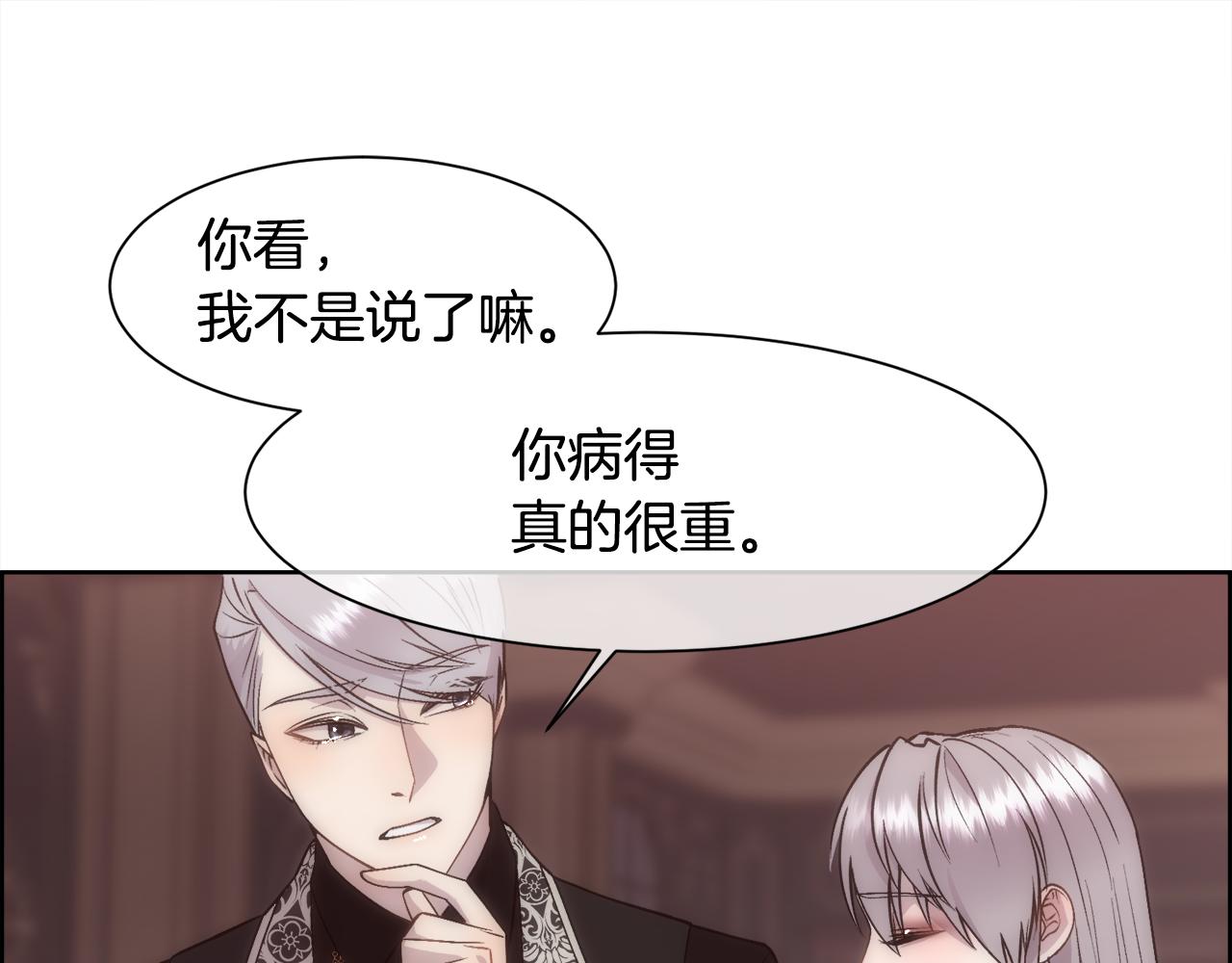 第22话 认清现实102