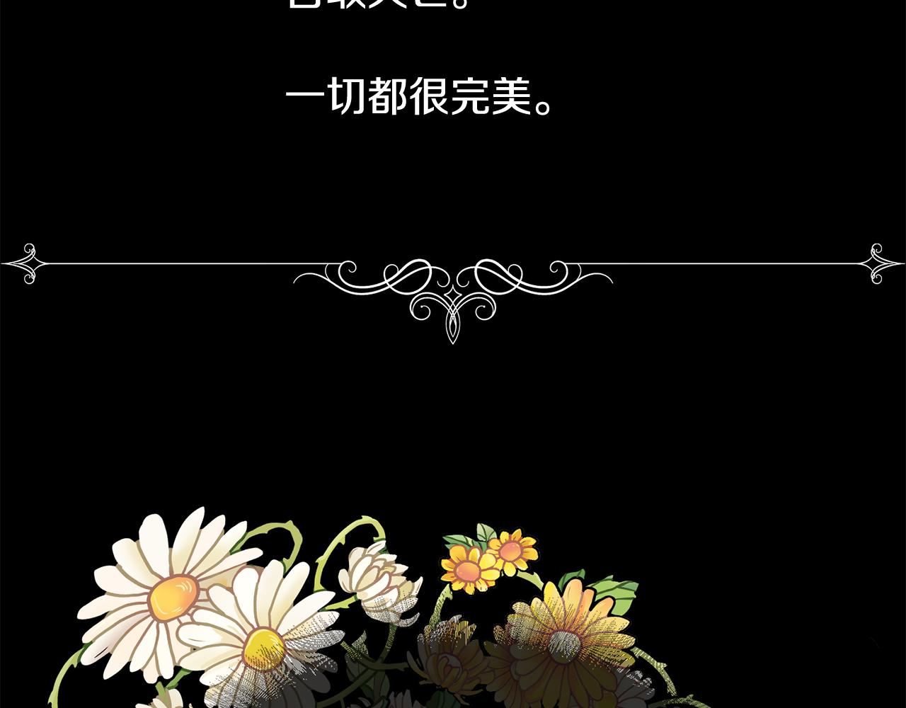 第32话 我给你爱32