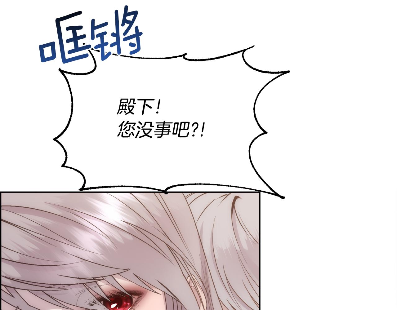 第26话 不能问的问题78