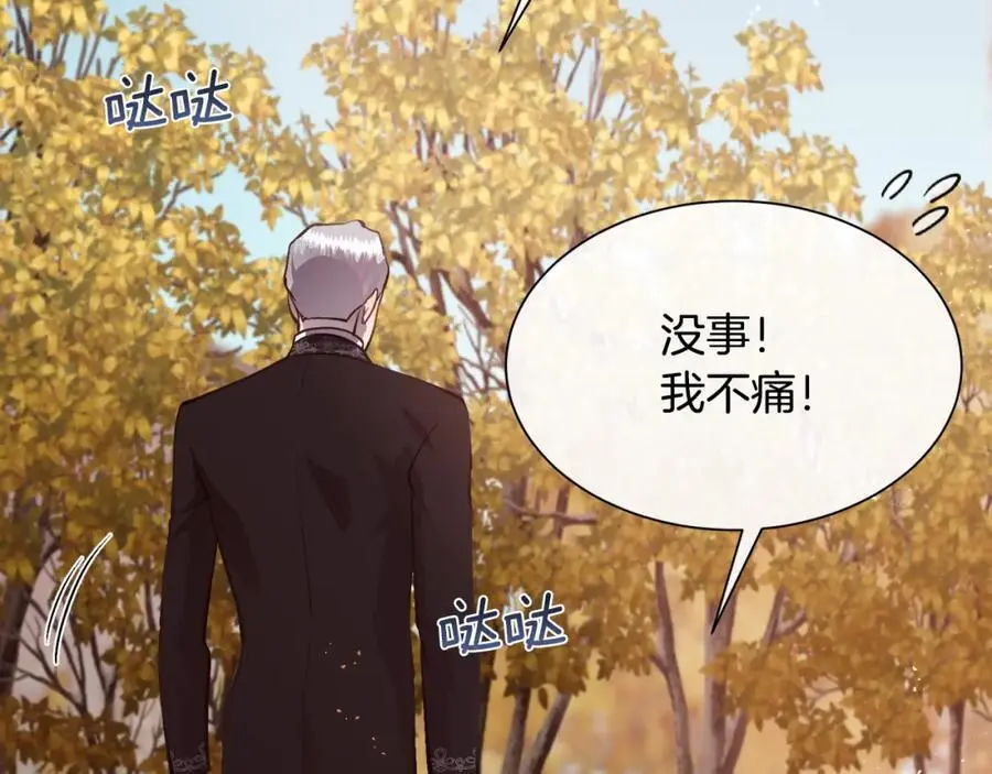 第86话 她一定还爱我57