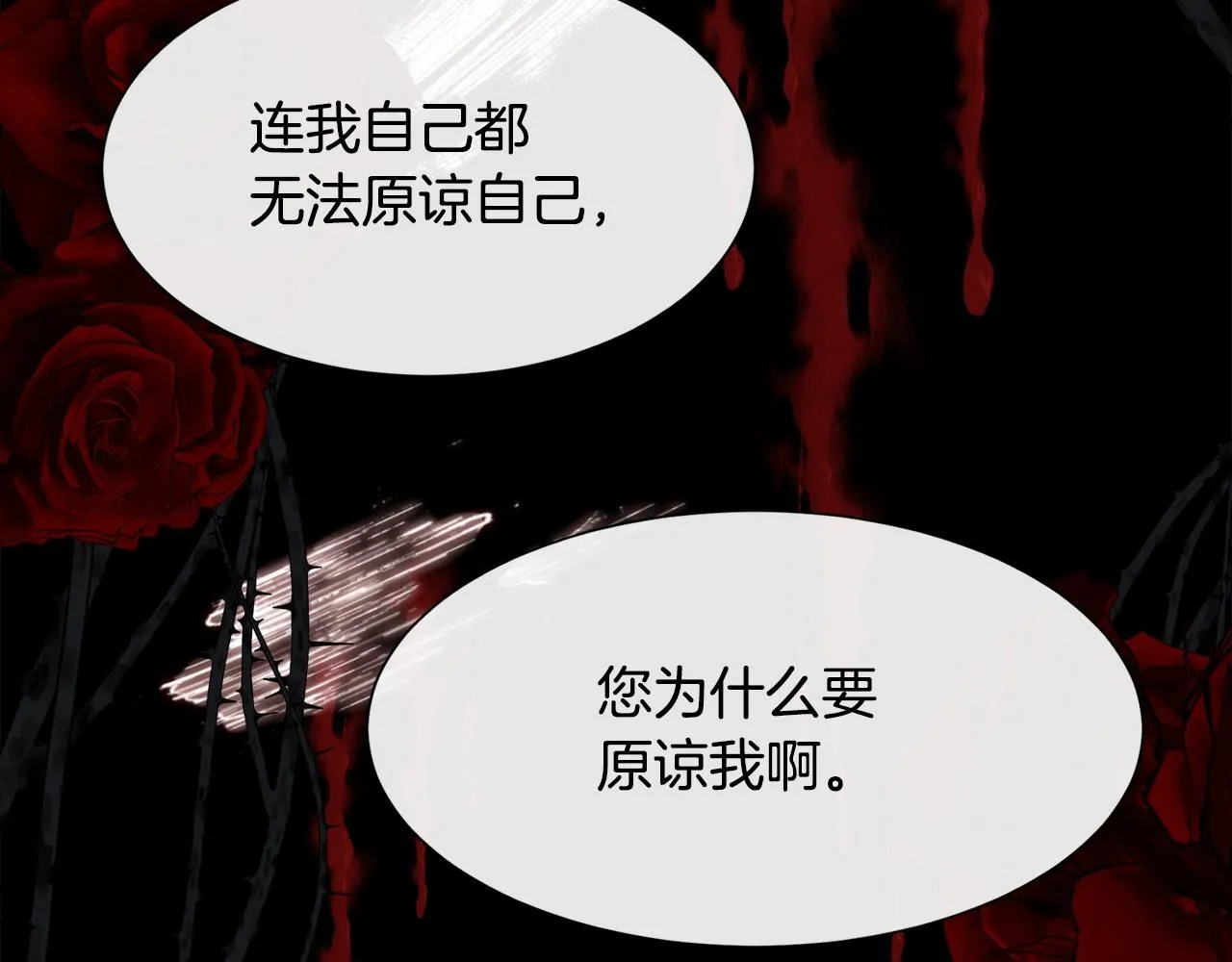 第69话 甘愿做个傻瓜73