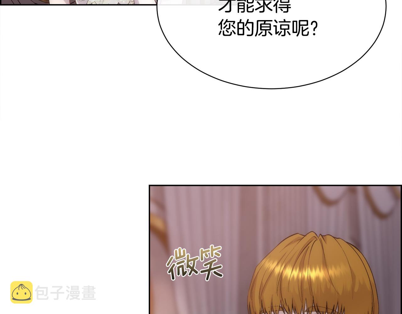第50话 又见凯洛斯48