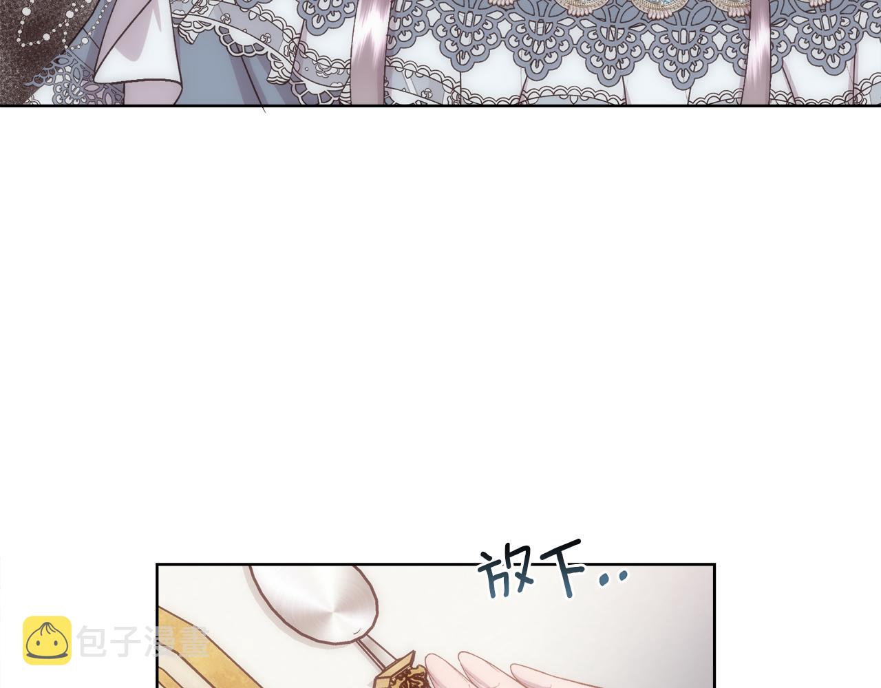 第26话 不能问的问题123