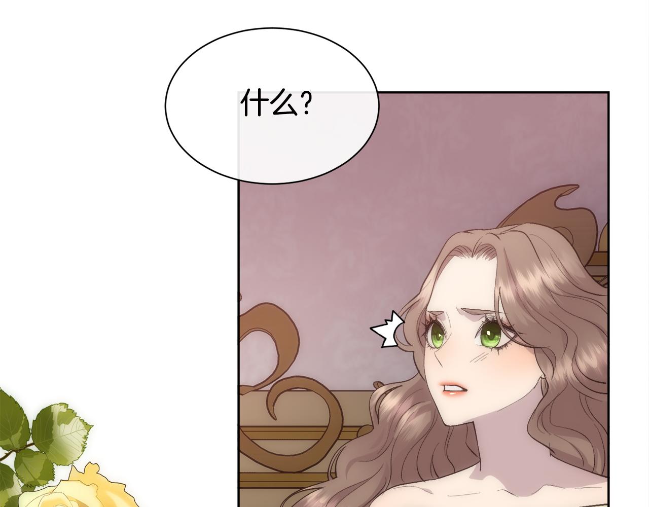 第46话 原来不是坏人124