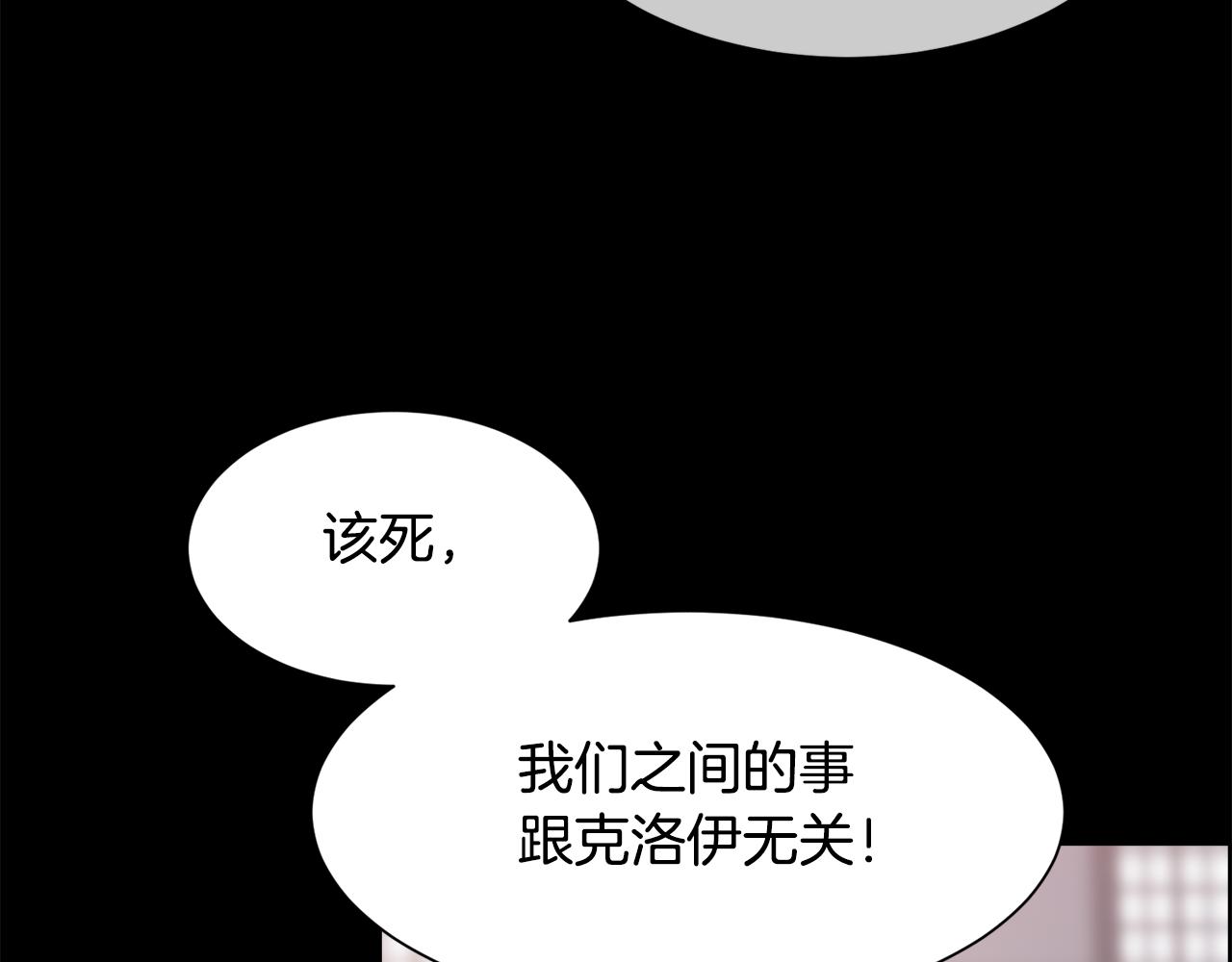 第14话 爱的陷阱137