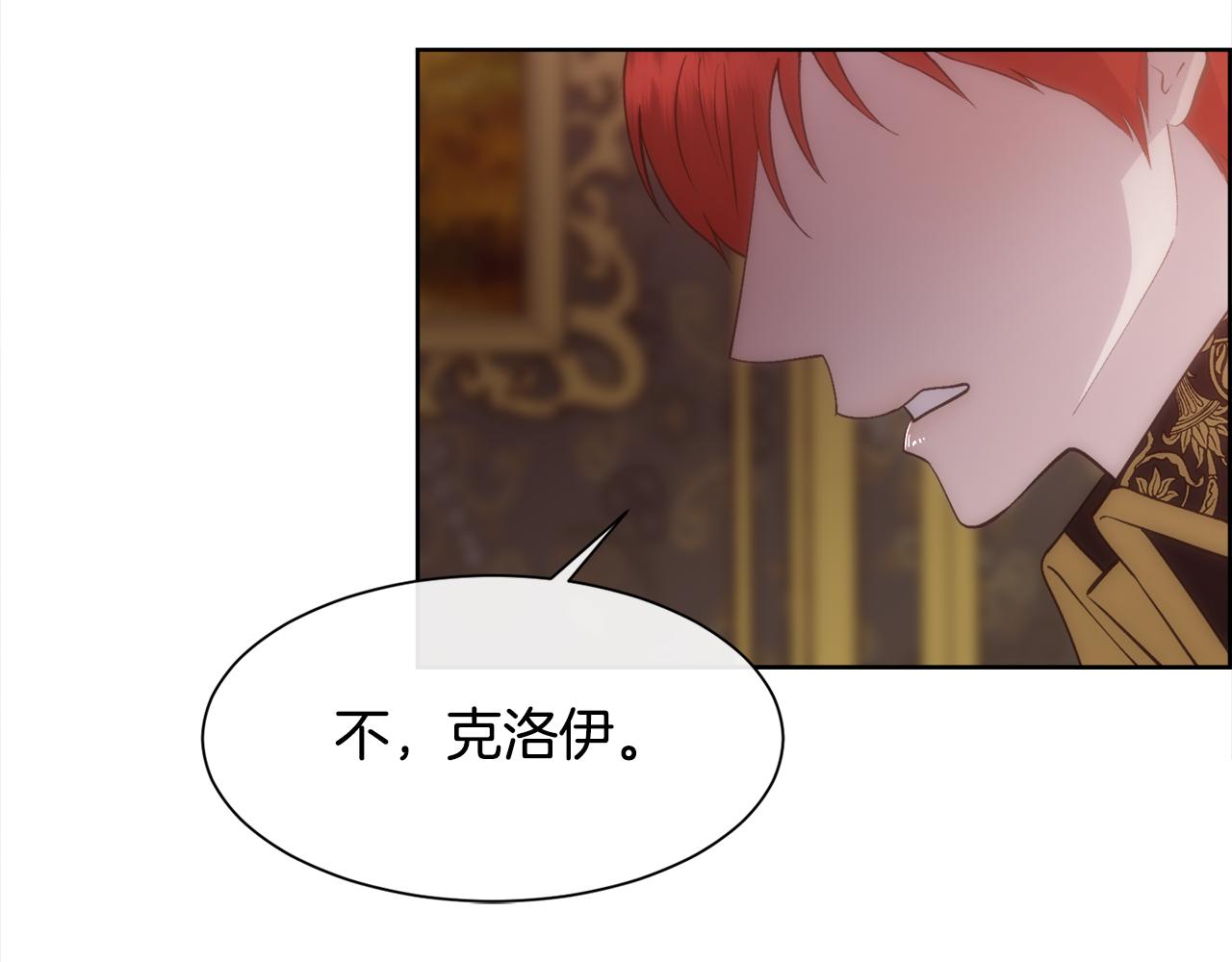 第37话 和皇帝做交易158