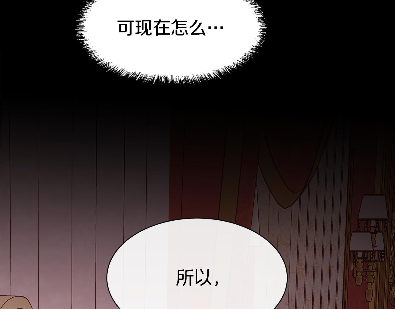 第46话 原来不是坏人105