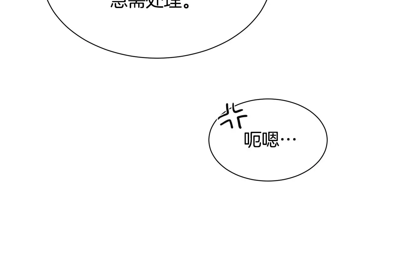 第77话 杀害皇族146